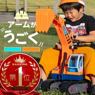ショベルカー 乗用玩具 足けり おもちゃ 屋外 室内 はたらくくるま ヘルメット 子供用 乗れる 手動 アー…