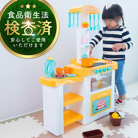 楽天市場 キッチン おもちゃの通販