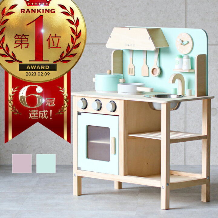 楽天市場】ままごと キッチン 木製 コンパクト ままごとセット 