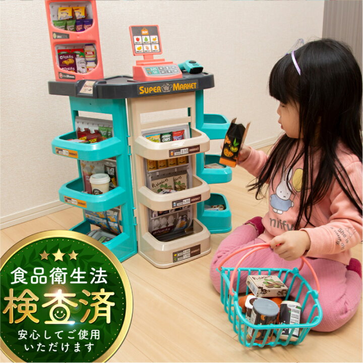 お店屋さんごっこ おもちゃ ままごとセット プラスチック ままごと ごっこ遊び お店やさん 食材 野菜 レジスター バーコードリーダー おままごとセット スーパーマーケット 女の子 男の子 オモチャ リアル クリスマス プレゼント 雑貨通販 Happy Space お店屋さんごっこ おもちゃ ままごとセット プラスチック ままごと ごっこ遊び お店やさん 食材 野菜 レジスター バーコードリーダー おままごとセット スーパーマーケット 女の子 男の子 オモチャ リアル クリスマス プレゼント