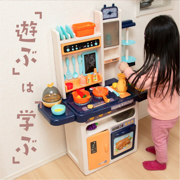クラシック ままごと キッチン ままごとセット プラスチック ままごとキッチンセット 食材 野菜 蛇口 調理器具 コンロ クリスマス プレゼント 誕生日 Materialworldblog Com