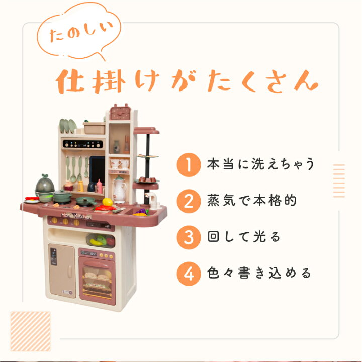 楽天市場】ままごと キッチン ままごとセット プラスチック ままごと 