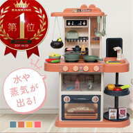 ままごと キッチン ままごとセット プラスチック ままごとキッチンセット 食材 野菜 蛇口 調理器具 コン…