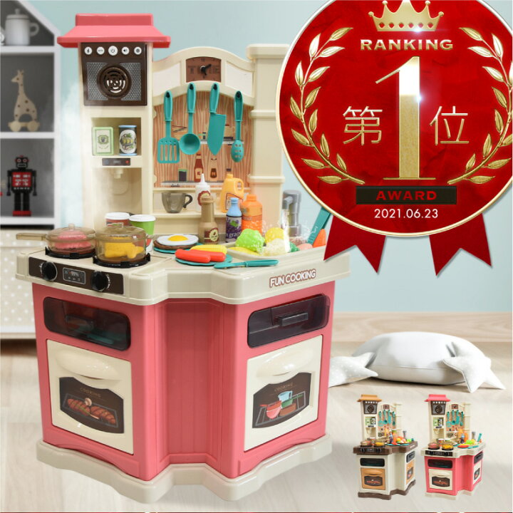 楽天市場 ままごと キッチン ままごとセット プラスチック ままごとキッチンセット 食材 野菜 蛇口 調理器具 コンロ 食器 なべ 鍋 フライパン ティーセット 食べ物 収納ボックス おままごとセット リアル 女の子 男の子 クリスマス プレゼント 雑貨通販 Happy Space