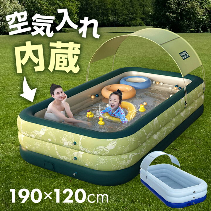 楽天市場】【期間限定全商品P10倍】 家庭用プール 大型 190cm ビニール 