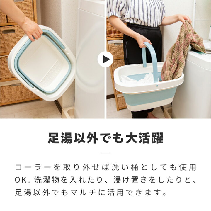 足湯 バケツ フットバス 洗い桶 ボウル 折りたたみ 折りたたみバケツ 深型 蓋付き キャンプバケツ 簡易バケツ 保温 おしゃれ