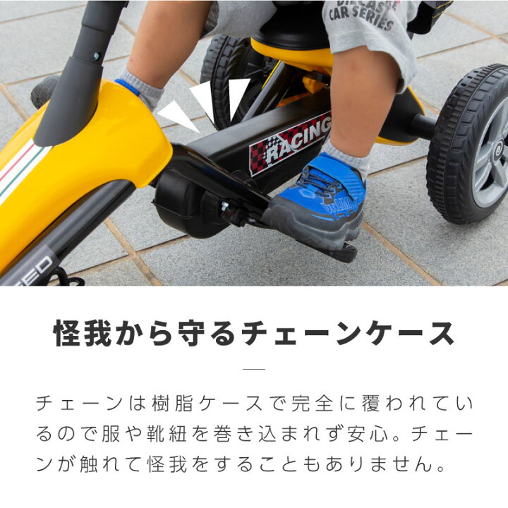 足こぎペダルカー 足こぎペダルカート ペダルカー 女の子 足こぎ イエロー 子供 プレゼント 男の子 クリスマス キッズ 幼児 おもちゃ バギー 乗用 玩具 誕生日 ゴーカート 足漕ぎ レッド 車 ブルー