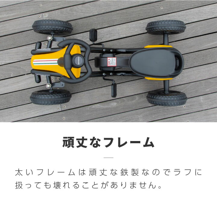 足こぎペダルカー 足こぎペダルカート ペダルカー 子供 男の子 クリスマス 足こぎ 誕生日 キッズ 乗用玩具 バギー 足漕ぎ プレゼント ゴーカート おもちゃ イエロー 女の子 幼児 車 レッド ブルー