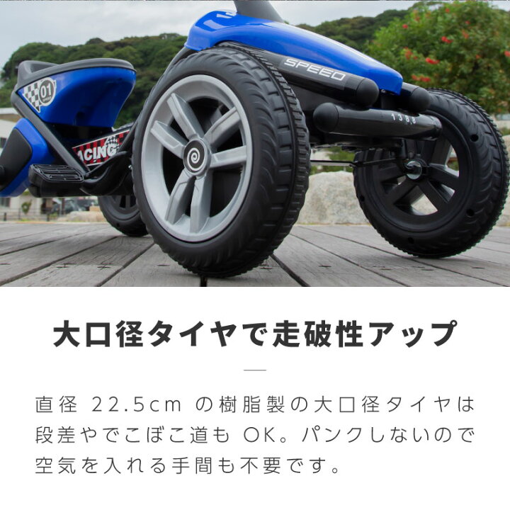 足こぎペダルカー 足こぎペダルカート ペダルカー 女の子 足こぎ イエロー 子供 プレゼント 男の子 クリスマス キッズ 幼児 おもちゃ バギー 乗用 玩具 誕生日 ゴーカート 足漕ぎ レッド 車 ブルー