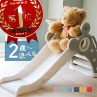 すべり台 折りたたみ 室内 滑り台 なだらか スロープ 組み立て 大型遊具 コンパクト収納 おしゃれ 折り畳…