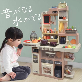 ままごと キッチンセット ままごとセット プラスチック 子供 音が鳴る 水が出る 蒸気が出る 光る おままごとセット 調理器具 コンロ フライパン 食材 野菜 食器 鍋 お皿 コンパクト 女の子 男の子 ごっこ遊びトイ