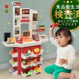 お店屋さんごっこ スーパーマーケット レジ バーコードリーダー ケーキ アイスクリーム ままごと おままごとセット プラスチック 子供 光る 音が鳴る 女の子 男の子 ごっこ遊びトイ おもちゃ