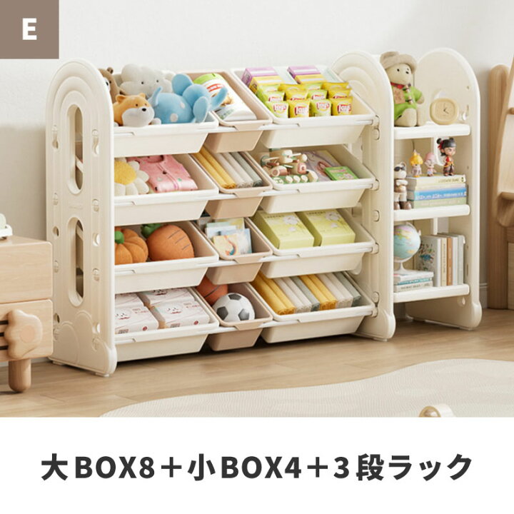 楽天市場】【最大500円オフクーポン 17日まで】 おもちゃ 収納 ラック 