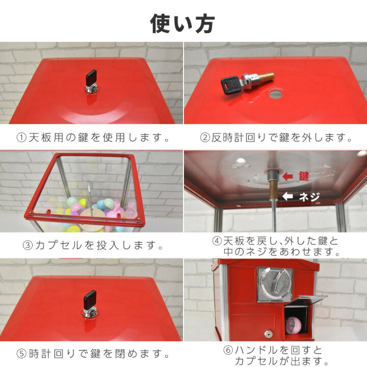 楽天市場】【最大500円オフクーポン 17日まで】 ガチャガチャ 本体 