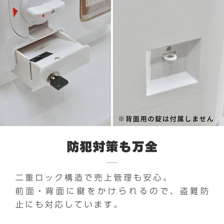 楽天市場】ガチャガチャ 本体 マシーン 業務用 硬貨 100円 500円 2段 