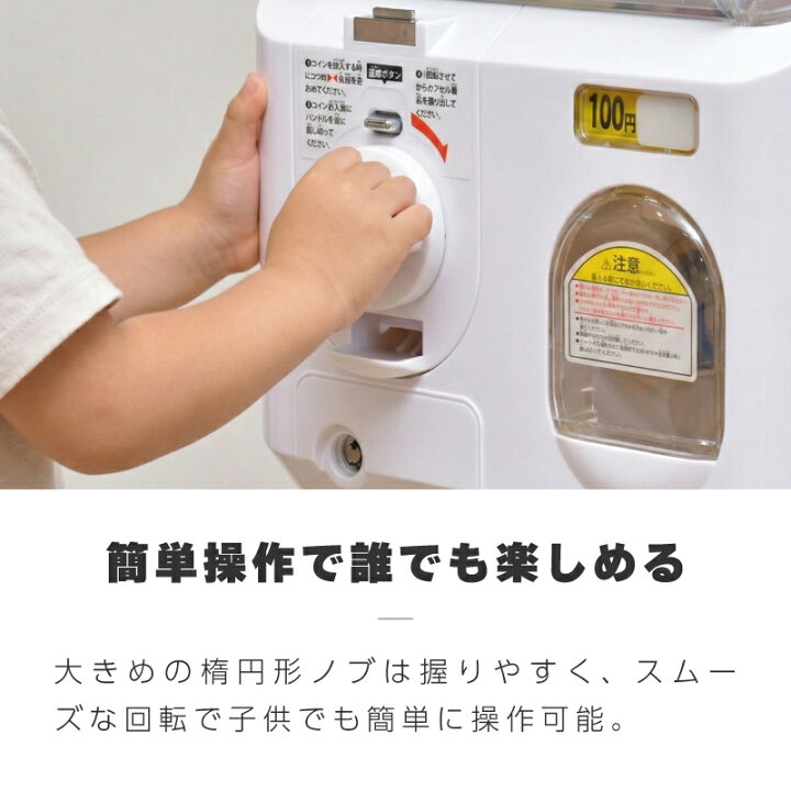 楽天市場】ガチャガチャ 本体 マシーン 業務用 硬貨 100円 500円 2段 