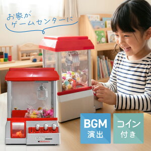 �N���[���Q�[�� UFO�L���b�`���[ �R�C�� �{�� �ƒ�p �������� 2�{�� �q�� �q�ǂ� �N���[���L���b�`���[ �d�q�ߋ� �j�̎q ���̎q �N���X�}�X �a���� �v���[���g