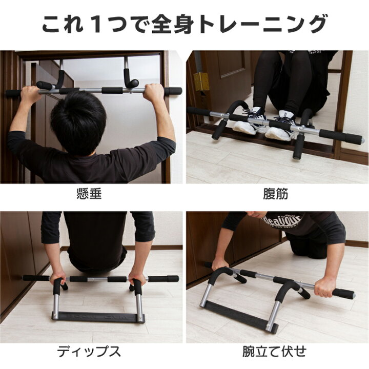 筋トレグッズ一式 （自宅筋トレグッズ一式 （家トレ】買って良かった 