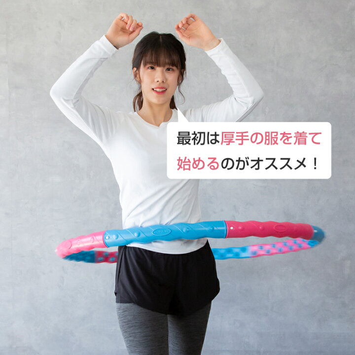 楽天市場 フラフープ ダイエット 大人用 マグネット 磁気 磁石 直径102cm 1 6kg エクササイズ フィットネス マッサージ くびれ 腹筋 血行促進 初心者 簡単 室内 組立式 上級者向け 雑貨通販 Happy Space 楽天市場 フラフープ ダイエット 大人用 マグネット 磁気 磁石 直径102cm 1 6kg エクササイズ フィットネス マッサージ くびれ 腹筋 血行促進 初心者 簡単 室内 組立式 上級者向け 雑貨通販 Happy Space