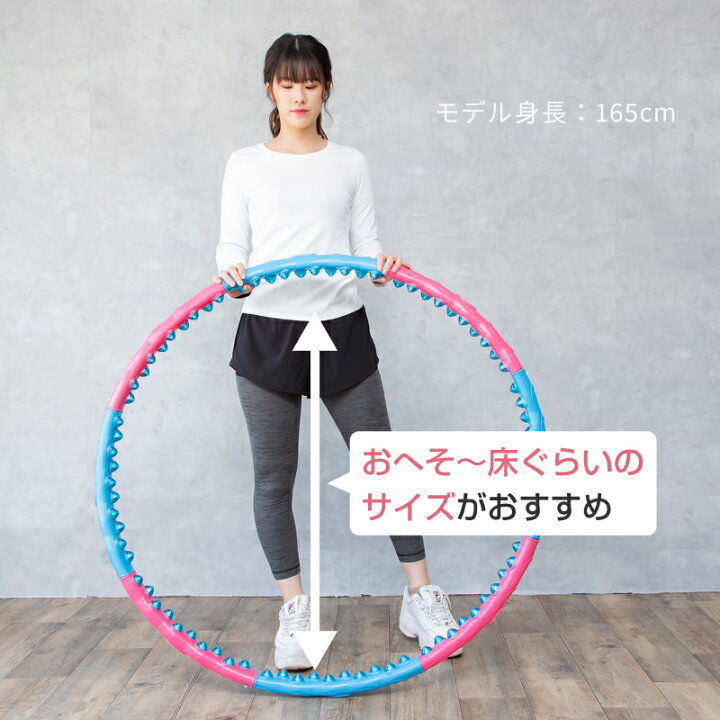 楽天市場 フラフープ ダイエット 大人用 マグネット 磁気 磁石 直径102cm 1 6kg エクササイズ フィットネス マッサージ くびれ 腹筋 血行促進 初心者 簡単 室内 組立式 上級者向け 雑貨通販 Happy Space 楽天市場 フラフープ ダイエット 大人用 マグネット 磁気 磁石 直径102cm 1 6kg エクササイズ フィットネス マッサージ くびれ 腹筋 血行促進 初心者 簡単 室内 組立式 上級者向け 雑貨通販 Happy Space