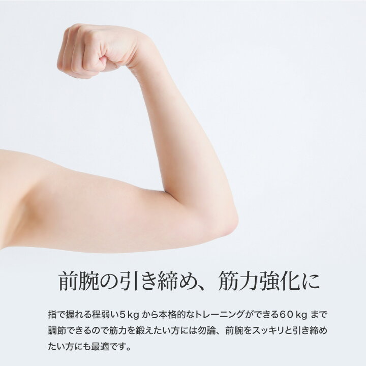 楽天市場 エントリーで最大1000円オフクーポン ハンドグリップ 調整 5kg 60kg 握力 トレーニング 鍛える 器具 握力グリップ 負荷調節 筋トレ エクササイズ リハビリ 女性 男性 大人 子ども グッズ 雑貨通販 Happy Space