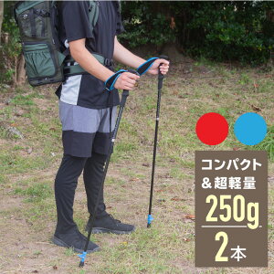トレッキングポール カバーの人気商品 通販 価格比較 価格 Com トレッキングポール カバーの人気商品 通販 価格比較 価格 Com