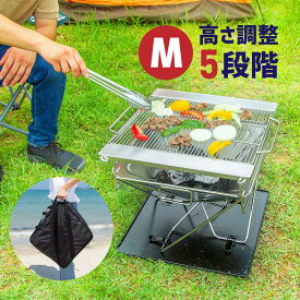 楽天市場 バーベキューコンロ 折りたたみの通販