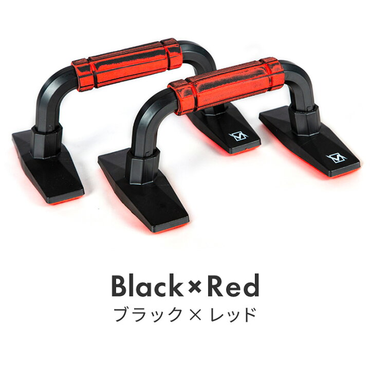 楽天市場 プッシュアップバー 腕立て伏せ グラつかない 滑り止め 対荷重 3kg グリップ 筋トレ グッズ 器具 腹筋 背筋 二の腕 男性 女性 筋肉 ダイエット 自宅 送料無料 雑貨通販 Happy Space