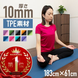 K}bg 10mm  TPE ܂Ƃ߃oht 183×61 Xgbv P[X Ȃ LȂ ܂肽 ܂ g[jO}bg 傫 TCY 唻   킢 h i J