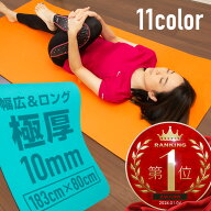 ヨガマット 10mm 厚手 幅広 TPE まとめバンド付き 183×80 ストラップ ケース 滑らない 臭わない 折りた…