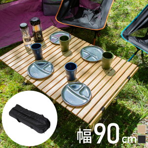 AEghA Lv e[u Ebh ؐ [gbve[u Ebhe[u ܂肽 ܂ RpNg y y 90cm [  K[fe[u o[xL[ BBQ \L