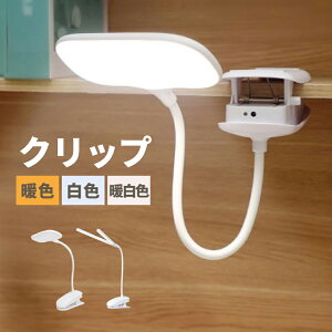 NbvCg LEDCg Nbv tLVuCg fXNCg LED [d USB tLVuA[ ^ ~j 邢  F dF gF  䟭 ڂɗD zCg