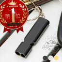 ホイッスル 笛 防災 大音量 キーホルダー アルミ キャンプ アウトドア 登山 熊よけ 災害 防犯 120db 大人 子供 ネコポ…