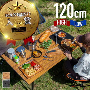 AEghAe[u ܂肽 120cm  A~ y RpNg ܂  [ [gbve[u ubN  i` ؖڒ Ebh h AEghA Lv