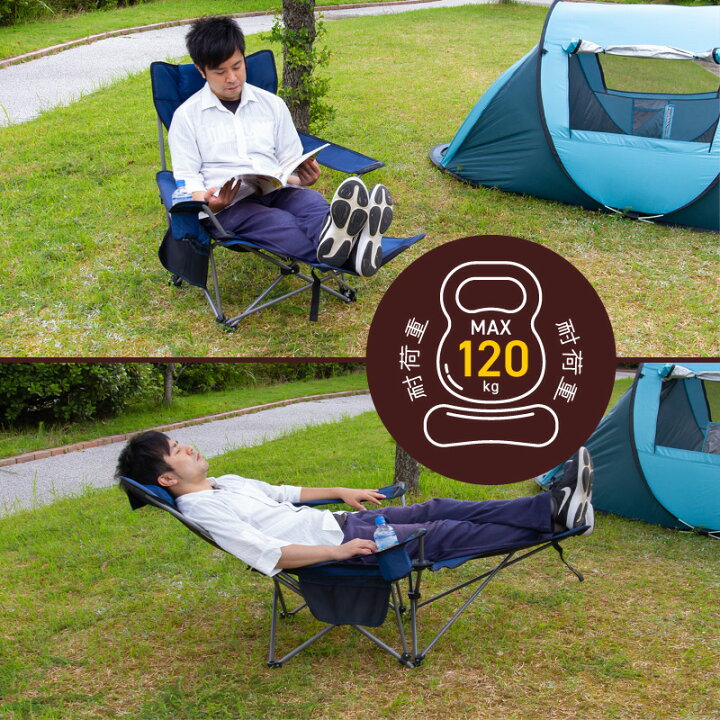 [starrycoo]折りたたみ椅子 リクライニングチェア 四段階調整 フットレスト取り外し可能 68cmワイド アウトドアチェア アウトドアチェア ハイバック 折りたたみ リクライニングチェア アウトドア 軽量 椅子 おしゃれ レジャー イス 収納 : Earth Wing -  通販 - Yahoo!ショッピング