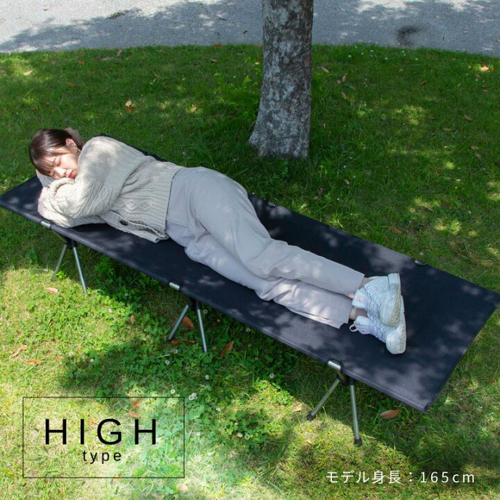 楽天市場】キャンプ コット ベッド ベンチ 椅子 キャンプ用品 