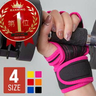 【10日限定 P最大9倍】 トレーニンググローブ トレーニング グローブ リストラップ 筋トレ 手首 リスト …
