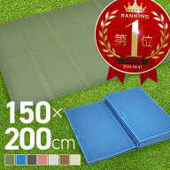 プールマット 厚手 大型 折りたたみ 屋外用 プール マット クッション 大きい 200cm 150cm 厚さ1cm ビニ…