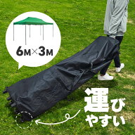タープテント 収納 収納バッグ 収納ケース 収納袋 3m 6m 3m×6 持ち運び 移動 キャスター 車輪 キャリー …