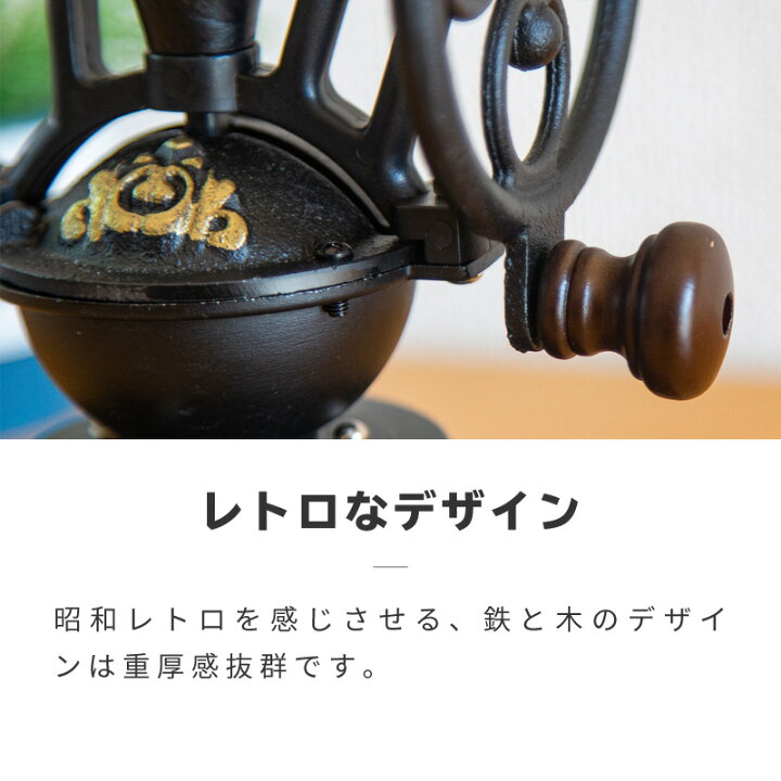 本物品質の コーヒーミル 手動 おしゃれ アンティーク調 細挽 粗挽 調節 手挽き コーヒー豆 珈琲豆 グラインダー 一人用 インテリア あすつく対応 Riosmauricio Com 本物品質の コーヒーミル 手動 おしゃれ アンティーク調 細挽 粗挽 調節 手挽き コーヒー豆 珈琲豆 グラインダー 一人用 インテリア あすつく対応 Riosmauricio Com