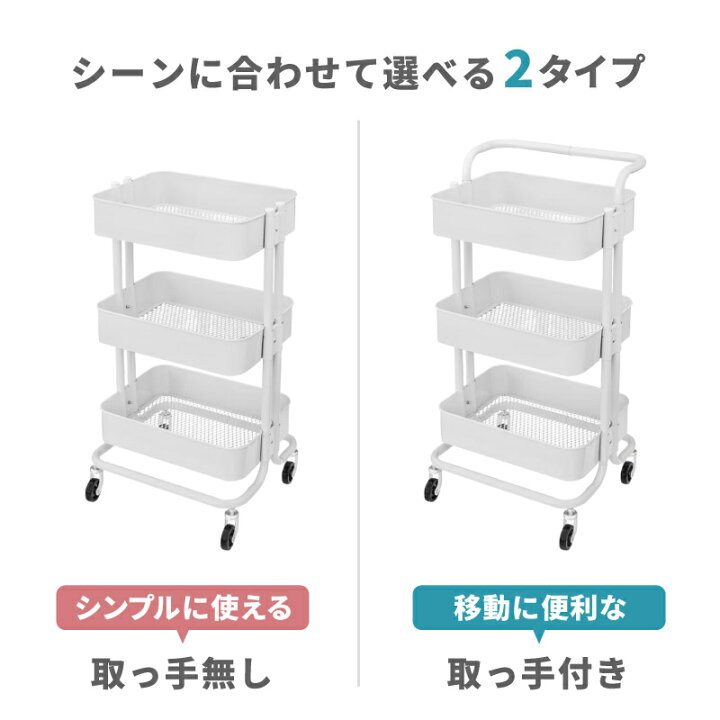 楽天市場】キッチンワゴン キャスター付き スリム 北欧 3段 収納 スチール 3段ワゴン バスケットトローリー マルチワゴン 三段 おしゃれ スチール ワゴン インテリア キッチン リビング 洗面所 ガーデニング アメリカン 【送料無料】 : 雑貨通販 Happy Space 楽天市場】キッチンワゴン キャスター付き スリム 北欧 3段 収納 スチール 3段ワゴン バスケットトローリー マルチワゴン 三段 おしゃれ スチール ワゴン インテリア キッチン リビング 洗面所 ガーデニング アメリカン 【送料無料】 : 雑貨通販 Happy Space
