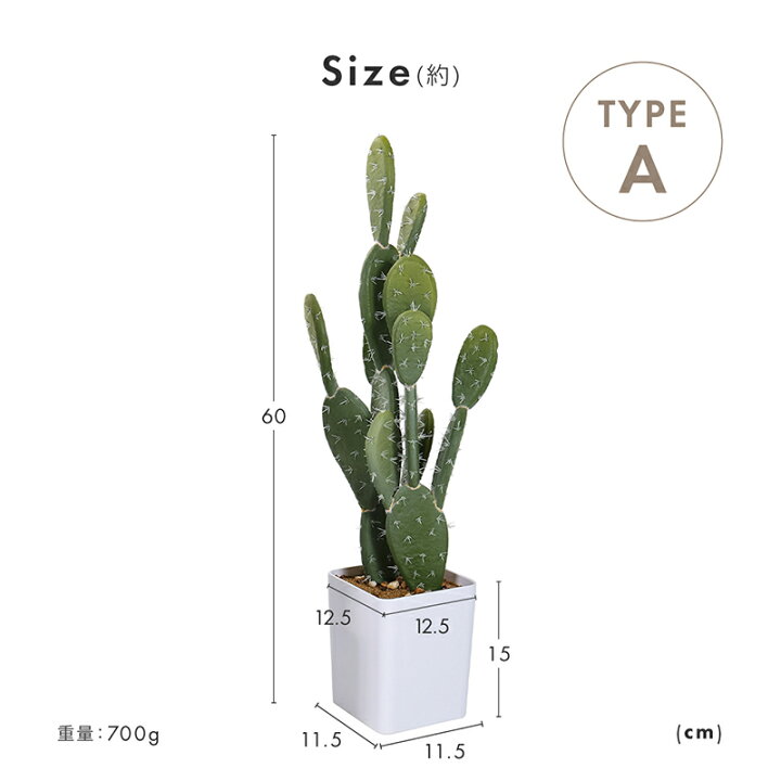 中古 フェイクグリーン 寄植え 高さ約43cm 人工観葉植物 卓上サイズ 小さめ