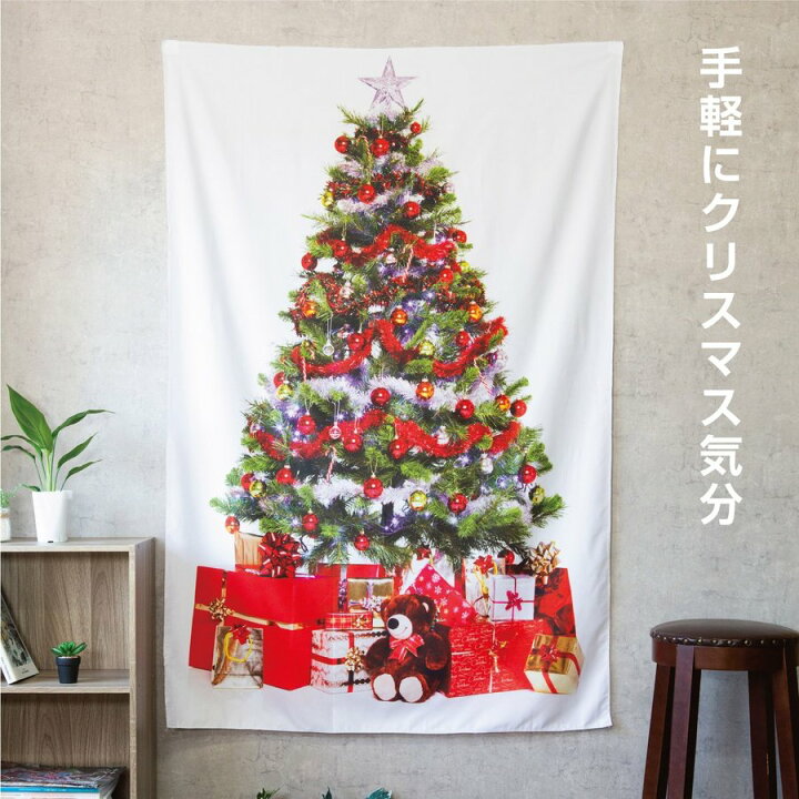 楽天市場】クリスマスツリー タペストリー クリスマス オーナメント 