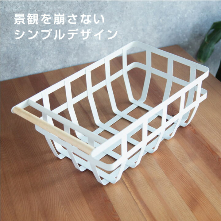 楽天市場 収納 カゴ バスケット スチール 天然木 木製 ウッド 持ち手 ホワイト 白 収納ボックス 収納ケース かご おしゃれ 北欧 シンプル 調味料入れ キッチン リビング 洗面所 小物入れ インテリア オシャレ 雑貨通販 Happy Space 楽天市場 収納 カゴ バスケット スチール 天然木 木製 ウッド 持ち手 ホワイト 白 収納ボックス 収納ケース かご おしゃれ 北欧 シンプル 調味料入れ キッチン リビング 洗面所 小物入れ インテリア オシャレ 雑貨通販 Happy Space