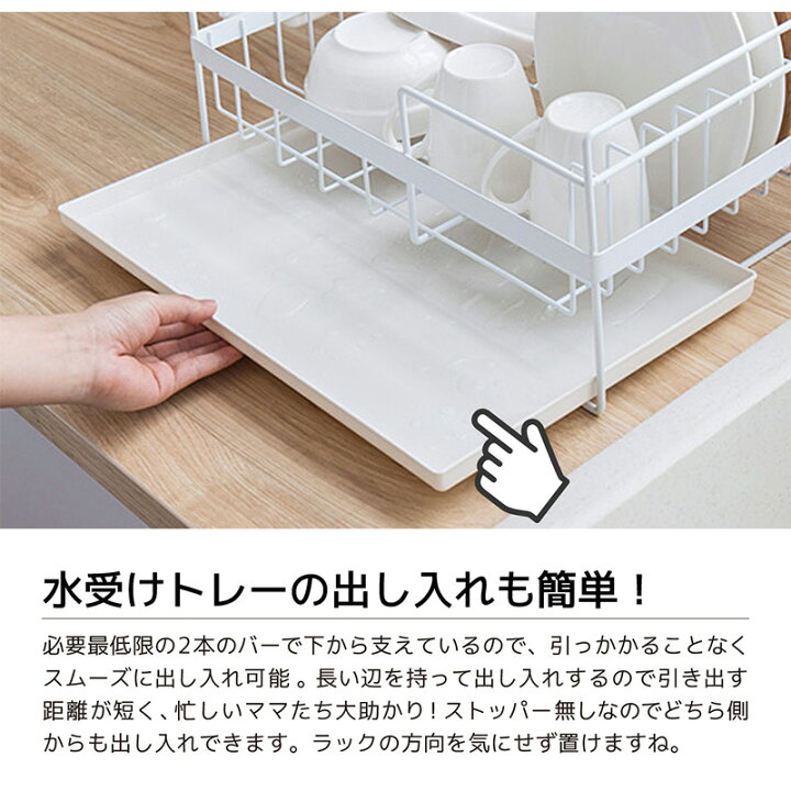 楽天市場】水切りラック 水切りかご トレー シンク上 キッチン 台所 シンク 収納 北欧 おしゃれ バスケット シンプル お皿 箸立て ふきん掛け まな板 ホワイト 白 ブラック 黒 スチール 大容量 【送料無料】 : 雑貨通販 Happy Space 楽天市場】水切りラック 水切りかご トレー シンク上 キッチン 台所 シンク 収納 北欧 おしゃれ バスケット シンプル お皿 箸立て ふきん掛け まな板 ホワイト 白 ブラック 黒 スチール 大容量 【送料無料】 : 雑貨通販 Happy Space