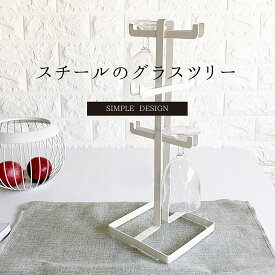 楽天市場 コップ スタンド キッチン用品 食器 調理器具 の通販