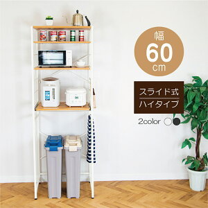 Lb`bN X S~ [ 4i XCh 60 W WbN ^WΉ Ԏ[ 60 W{[h | ъ I[u g[X^[  o S~[ s45