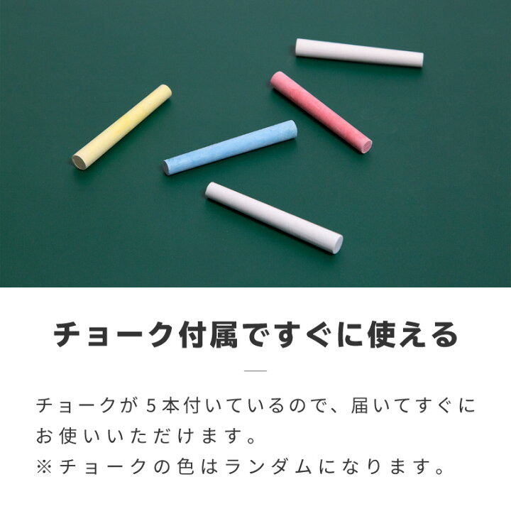 楽天市場 黒板シート ブラックボードシート お絵かきシート 90 0 らくがき チョーク 剥がせる おしゃれ 壁面 壁紙 壁掛け ウォールステッカー インテリア 北欧 子供部屋 カフェ 店舗 壁が黒板に メニューボード メッセージボード 送料無料 雑貨通販 Happy Space