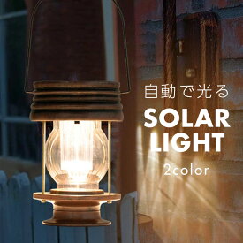 楽天市場 ソーラーライト 室内の通販