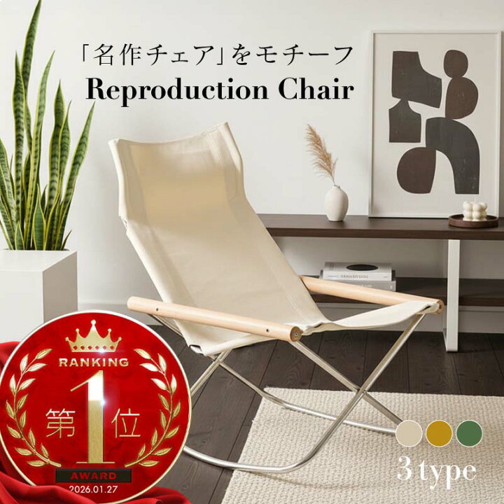 楽天市場】【最大500円オフクーポン 10日まで】 リプロダクト 